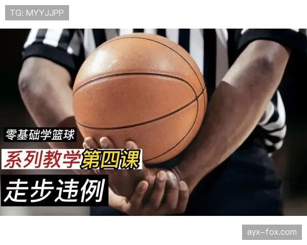 篮球边线发球规则如何界定五秒违例与球员站位的合法发球要求