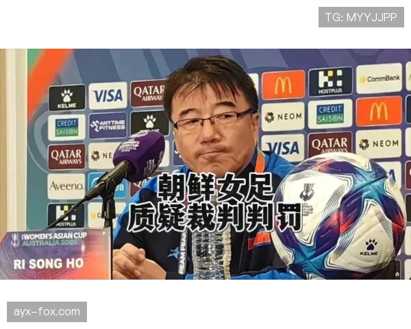 越位进球为何有时被判有效？越位规则那些易被忽视的细节解析
