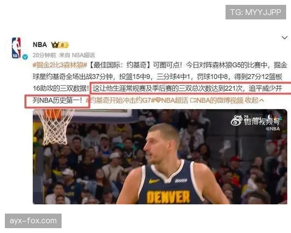 贾巴尔背身钩射领先约基奇低位效率
