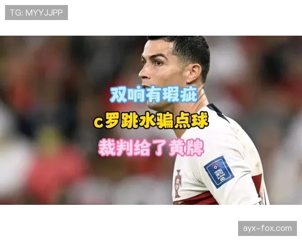 黄牌警告：裁判判定的关键犯规与累积停赛规则
