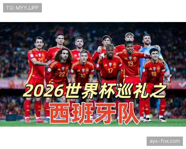 世界杯H组球队实力排名
